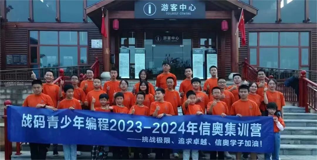 封闭10天＝平时苦读半年？云南信奥"天花板"级集训来了