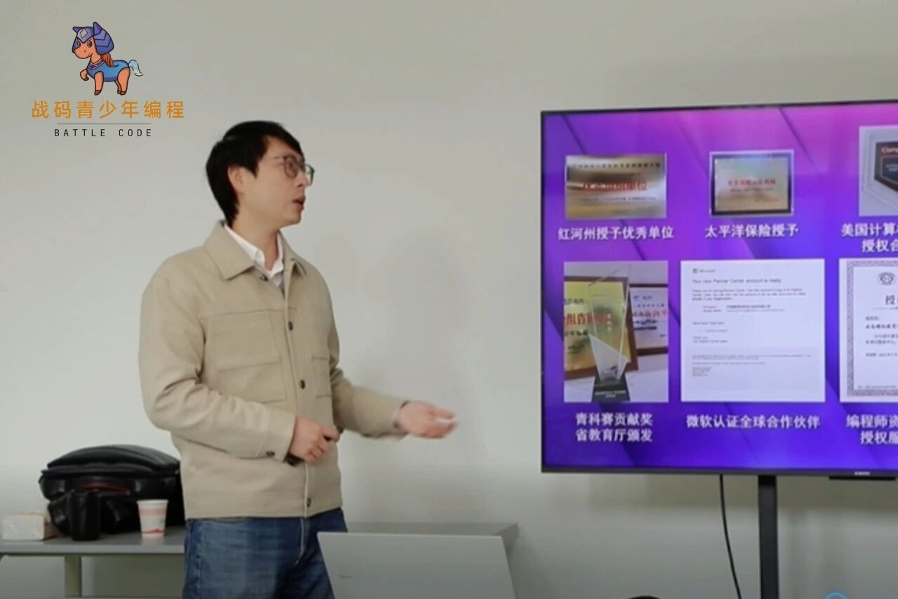战码青少年编程&富滇银行 人工智能编程体验课活动圆满结束！